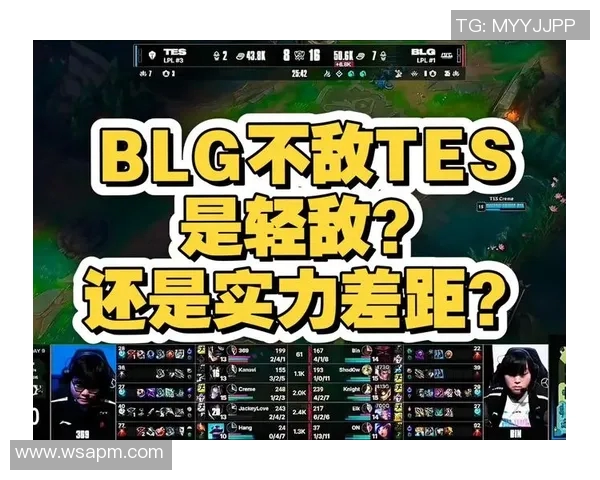 BLG在DOTA2比赛中的反击策略分析与得失总结实时数据